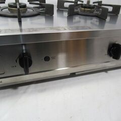 1ヶ月保証/ガスコンロ/ガステーブル/ガスレンジ/都市ガス用/ステンレス