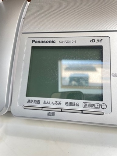 ◇美品◇Panasonicパナソニック 電話機 FAX KX-PZ310-S