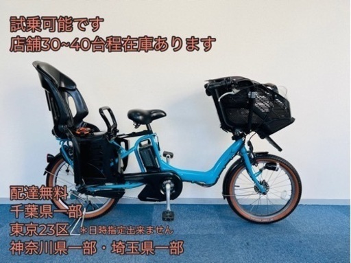 【驚きの値段】 BRIDGESTONE angelino 12.8Ah 電動自転車【中古】【KG4H00677】 電動アシスト自転車