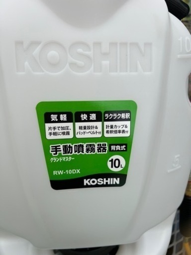 手動噴霧器 水で動作確認済み 【公式通販】