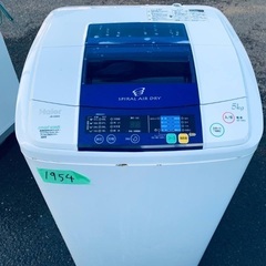 ⭐️2020年製⭐️ 限界価格挑戦！！新生活家電♬♬洗濯機/冷蔵庫♬271