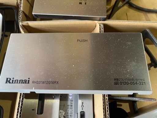 値下】Rinnai ビルトインガスコンロ ［中古］