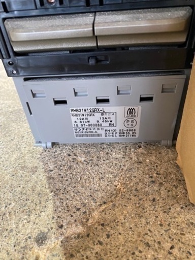 値下】Rinnai ビルトインガスコンロ ［中古］