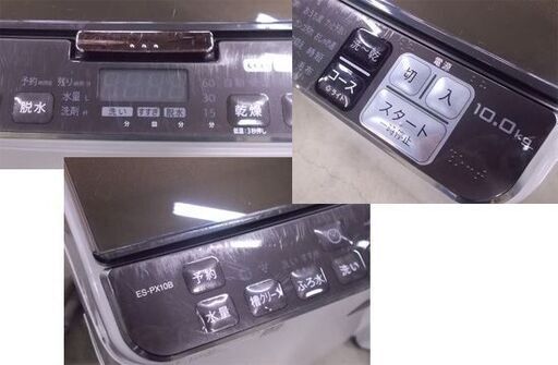 シャープ 洗濯機 10kg 乾燥5kg 2018年製 GLASS TOP ES-PX10B SHARP