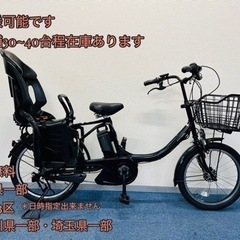 YAMAHA PAS babby 12.8Ah 電動自転車【中古】【B4K58572】