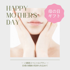 ✨母の日ギフト✨日頃の感謝の気持ちを込めて💖熊谷駅近1分