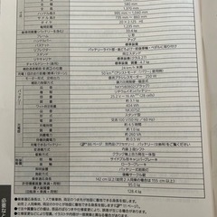Panasonic ギュットクルーム　ギュットクルームR EX「BE-ELRE03」