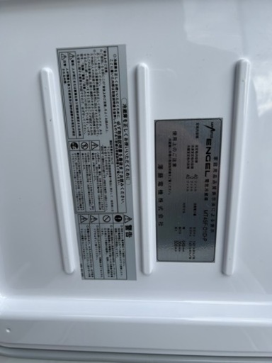 エンゲル　ENGEL 40L 車載冷蔵庫