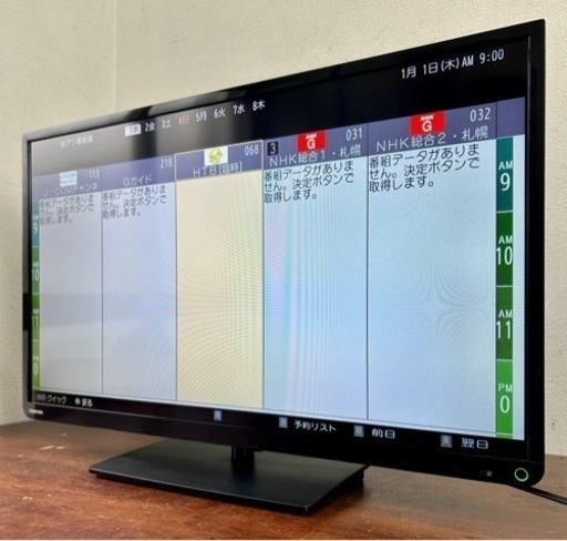 お引取り限定 15年製 東芝 TOSHIBA REGZA 32V型液晶テレビ 32S8 動作良好