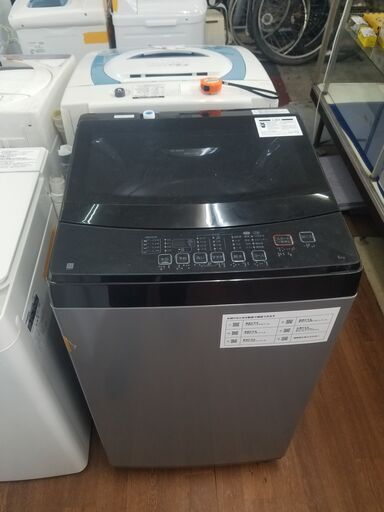 リサイクルショップどりーむ天保山店 No8041 洗濯機 2021年式！！ 大容量の6kgサイズ！！