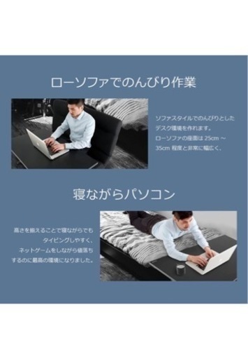 Bauhutte( バウヒュッテ ) ローデスク 昇降式 ゲーミングデスク ロータイプ ( 幅 120 × 奥行 55 高さ 39~49 cm ) ブラック BHD-1200L
