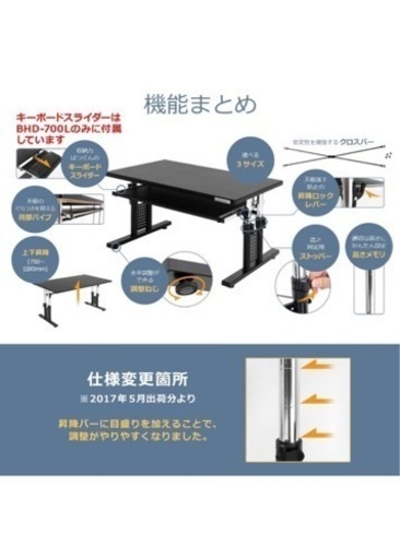 Bauhutte( バウヒュッテ ) ローデスク 昇降式 ゲーミングデスク ロータイプ ( 幅 120 × 奥行 55 高さ 39~49 cm ) ブラック BHD-1200L