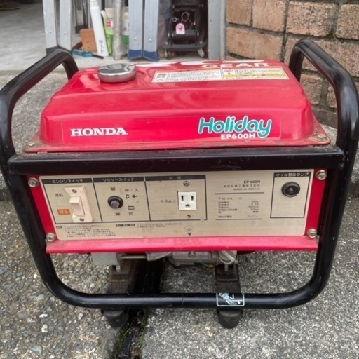 発電機