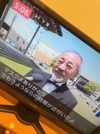 液晶テレビ　42インチ