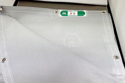 山口)下松市より　未使用品】防炎メッシュシート　1.2×5.4　8枚入　BIZKE05H 山口)下松市より 未使用品】防炎メッシュシート 1.2×5.4 8枚