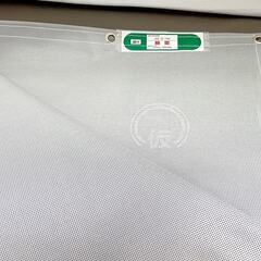 山口)下松市より 未使用品】防炎メッシュシート 1.2×5.4 8枚入 BIZKE05H