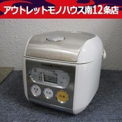 パナソニック 3合炊き 電子ジャー炊飯器 2013年製 SR-M...