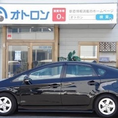 燃費の王者👑自社ローンでGET👍✨　トヨタ☆プリウス