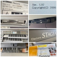 お薦め品‼️良品‼️ヤマハ エレクトーンステージア カスタムモデルELS-01C② 2005年#電子ピアノ