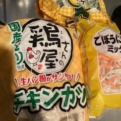 【決まりました】業務スーパーの冷凍食品各種