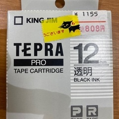 新品 テプラカートリッジ TEPRA ST12K 