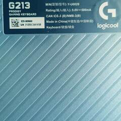 キーボード　Logicool G213 Gaming Keyboard