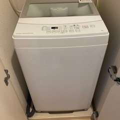 [取引完了] NITORI 洗濯機 6kg
