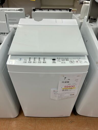 5-08 返金保証付き《TOSHIBA》東芝AW-7DH1　ZABOON　7kg洗濯機
