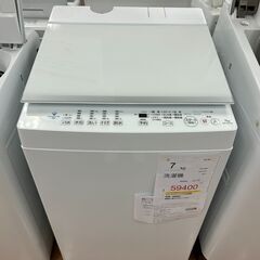 5-08 返金保証付き《TOSHIBA》東芝AW-7DH1 ZABOON 7kg洗濯機