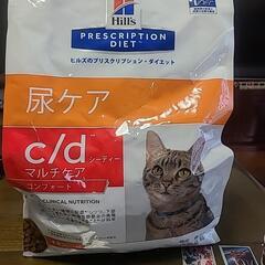 【お話し中】ヒルズ　c/dマルチケアコンフォート　チキン　4kg