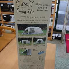 ジモティー見た！で5%OFF開催中！【ドームテント】ドームテント CAPTAIN STAG キャプテンスタッグ  モンテ スクリーンツールームドームテント