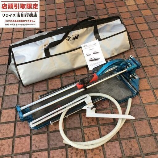 石井 JPS-630TCLA タイルカッタ【市川行徳店】【店頭取引限定】【中古】管理番号：ITSEDNU354DU