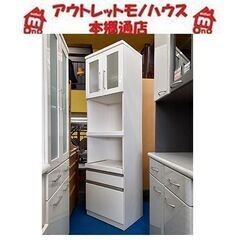 ☆リユースのサカイ日立店☆HJ8060 レンジボード ダークブラウン H179 