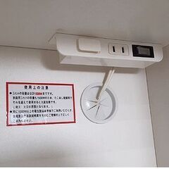 札幌【スリムなレンジボード スライド棚×2】幅59㎝ 白 ホワイト 食器棚