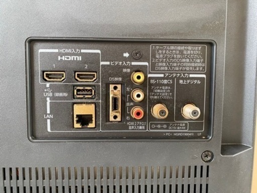 TOSHIBA REGZA 13年制 テレビ