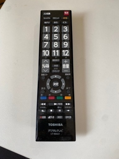 TOSHIBA REGZA 13年制 テレビ