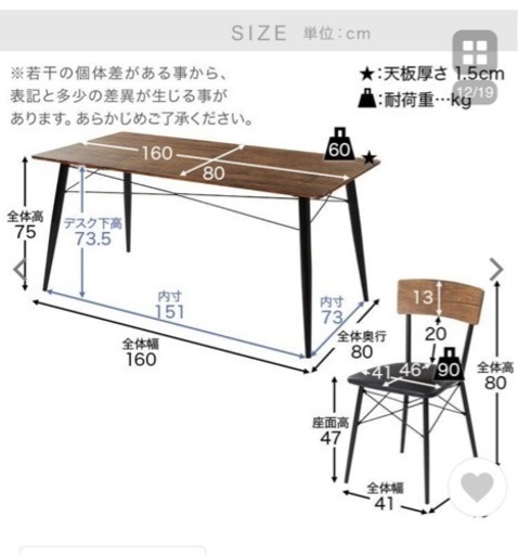 足なしテーブル板のみ