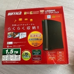 ハードディスク【決まりました】