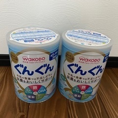 フォローアップミルク　ぐんぐん　２缶セット