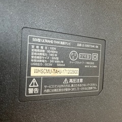 売約済み【BY REUSE 霧島国分新町店 出張買取•見積完全無料¥0 