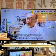 売約済み【BY REUSE 霧島国分新町店 出張買取•見積完全無料¥0 