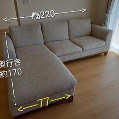 取引成立しました