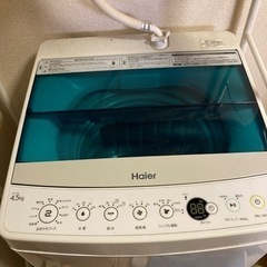 【決定】4.5キロ　洗濯機　中古