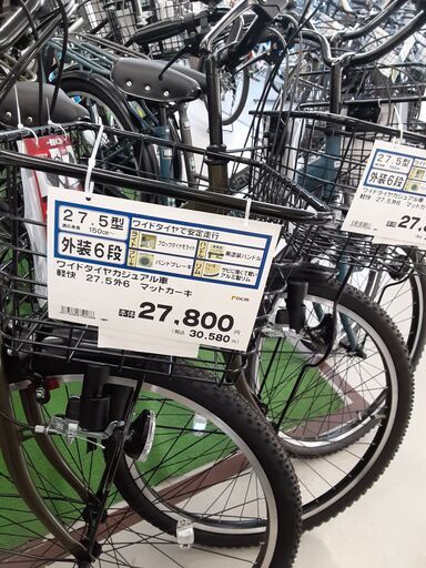 DCM自転車【中古・状態非常に良】