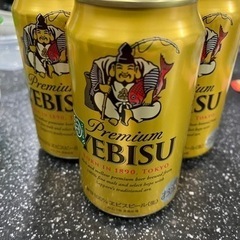 エビスビール3缶