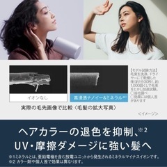Panasoni ネット最安値　ヘアードライヤー　ナノケア　ディープネイビー　EH-NA0J-A