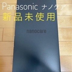 Panasoni ネット最安値　ヘアードライヤー　ナノケア　ディ...
