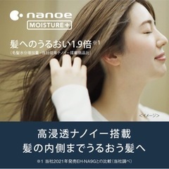 Panasoni ネット最安値　ヘアードライヤー　ナノケア　ディープネイビー　EH-NA0J-A