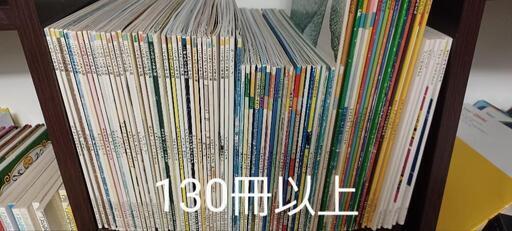 【値下げ】絵本　こどものとも　まとめ売り