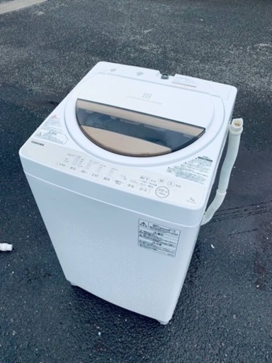 ET2300番⭐ 7.0kg⭐️ TOSHIBA電気洗濯機⭐️